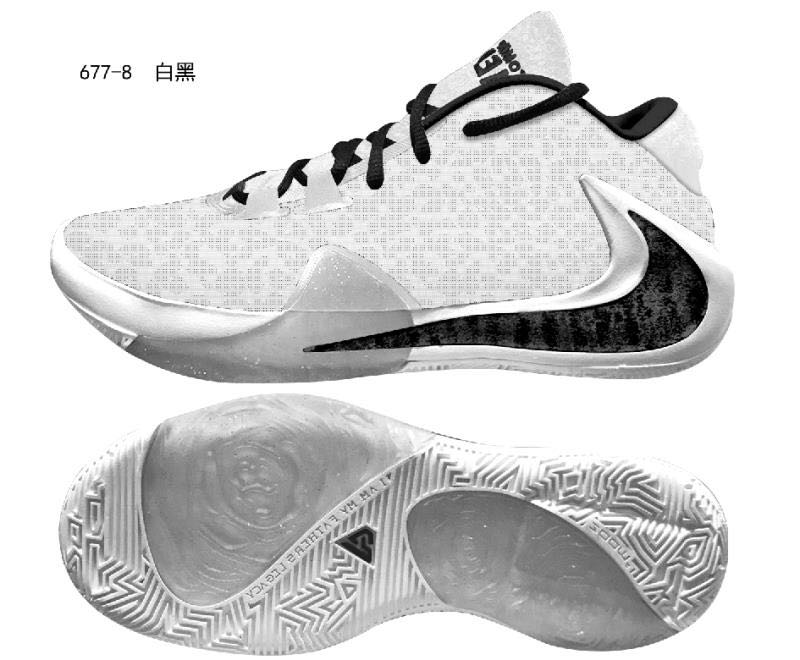 Nike Zoom Freak 1 White Black Shoes